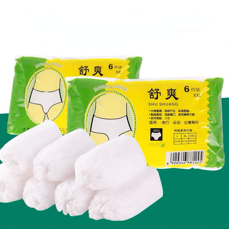 Multi Pack Underwear - 18Pcs/Set Unisex Disposable Non Woven Briefs,