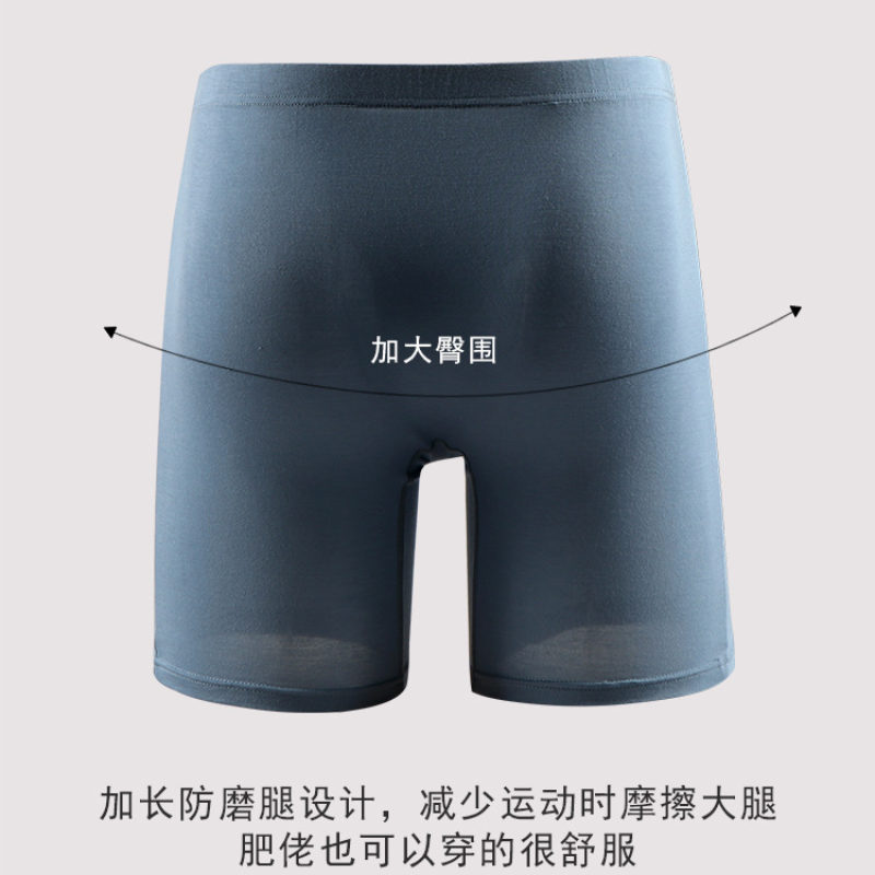 8XL Plus Size Men's Long Leg B - Long Leg Trunk Men ulasan dan harga